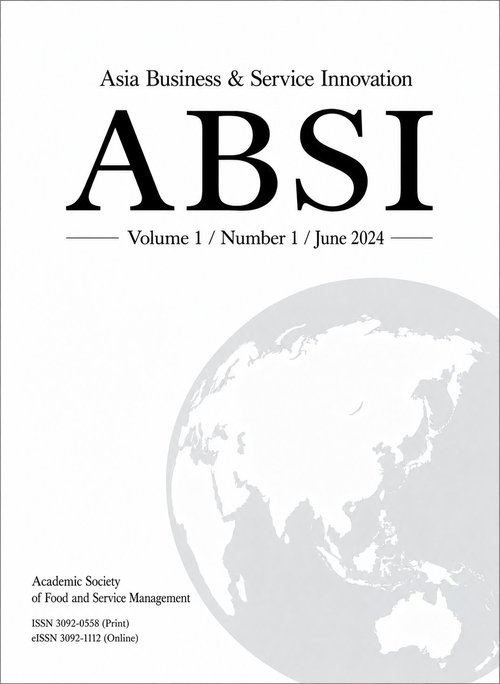 ABSI Vol. 1, No. 1 (2024년 6월) 표지