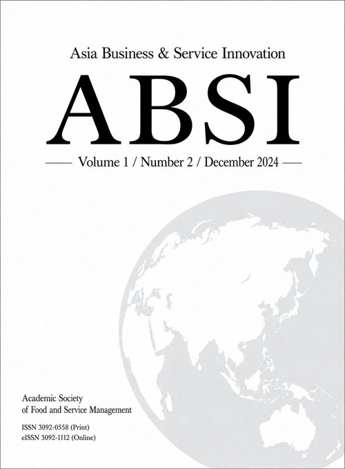 ABSI Vol. 1, No. 2 (2024년 12월) 표지